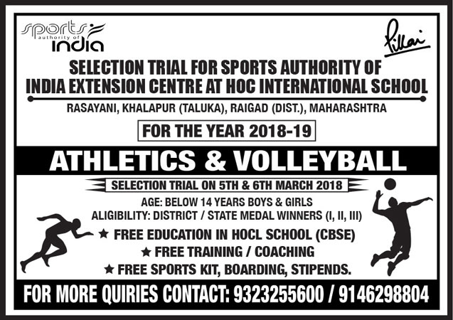 selectiontrial2018-19